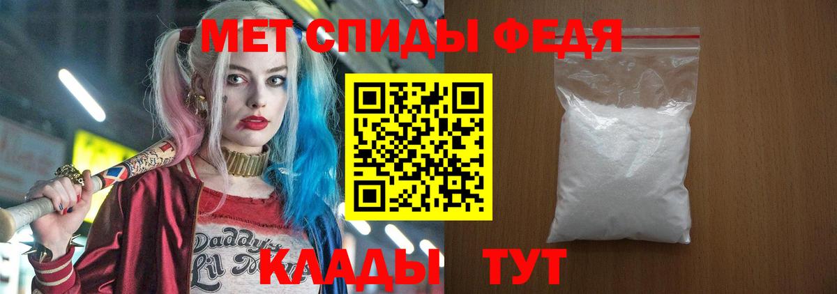 Amphetamine 97% Берёзовский