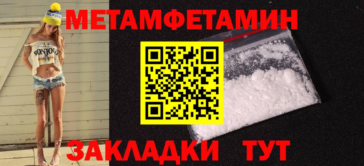 АМФ  Amphetamine  Вход с VPN  darknet телеграм  Амфетамин Premium  Берёзовский 