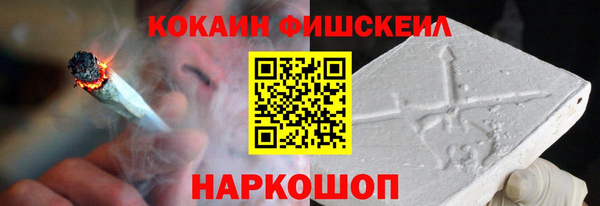 COCAIN 99%  Кокаин Боливия  Берёзовский  Cocaine  Вход с VPN 