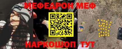 spice Аргун
