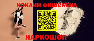 spice Аргун