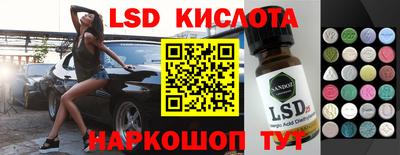 a pvp Апшеронск