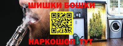 spice Аргун