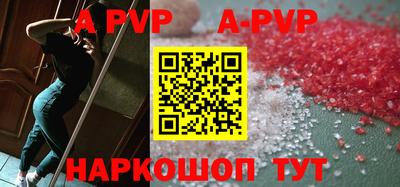 mdpv Апрелевка