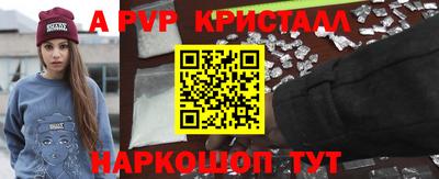 spice Аргун