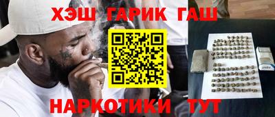 spice Аргун