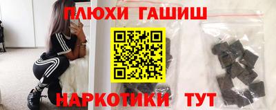 spice Аргун