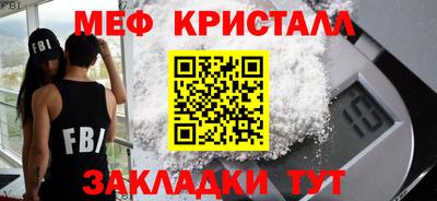 spice Аргун