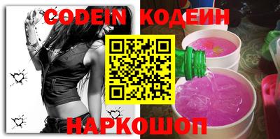 spice Аргун