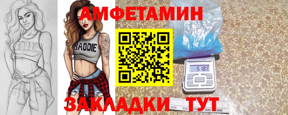 Берёзовский  МЕТАМФЕТАМИН мет  МЕТАМФЕТАМИН мет  Вход с VPN 