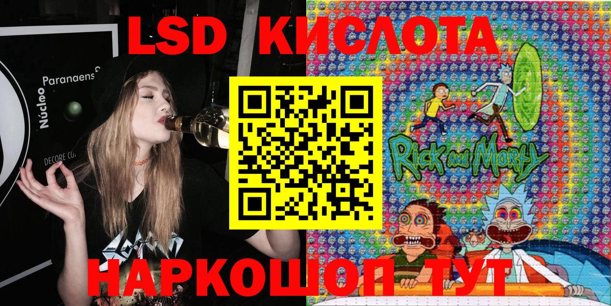 Марки NBOMe 1,5мг  Марки NBOMe 1,5мг  Берёзовский  Вход с VPN 