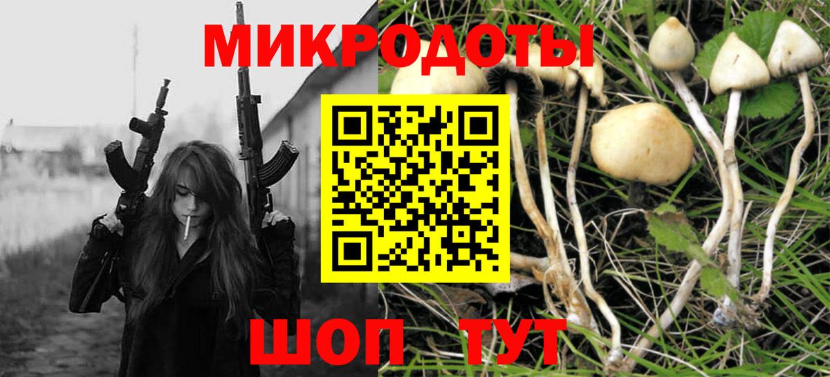 купить  цена  Вход с VPN  Галлюциногенные грибы MAGIC MUSHROOMS  Берёзовский  Галлюциногенные грибы Psilocybe 
