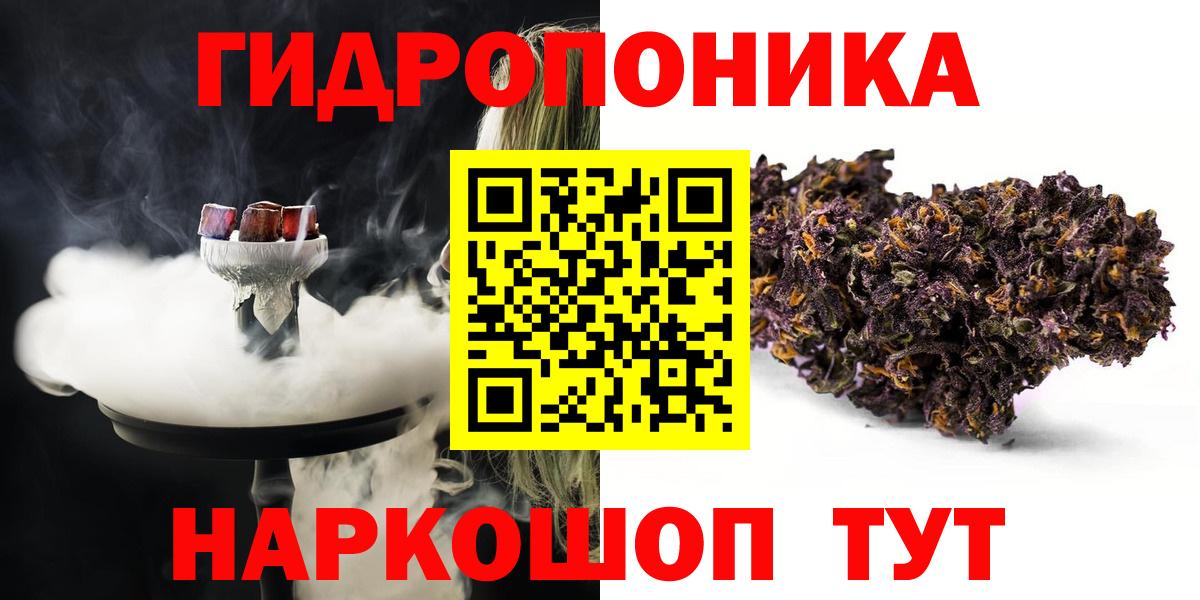 Канабис THC 21%  Вход с VPN  Каннабис THC 21%  Конопля Bruce Banner  Берёзовский 