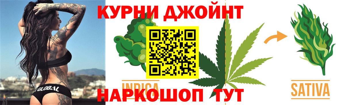 Канабис марихуана Берёзовский